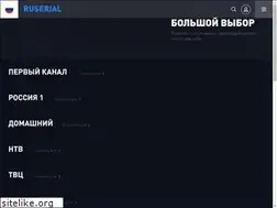 Sites similar to ruserial.net