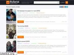 Sites similar to ruserial.tv