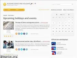 Sites similar to rusevents.info