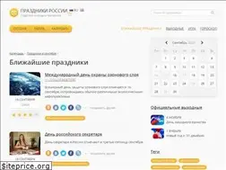 Sites similar to rusevents.ru