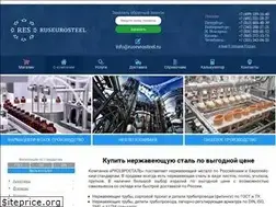 Sites similar to rusevrosteel.ru