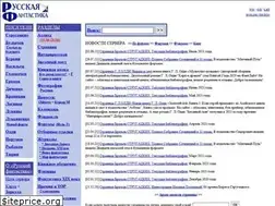 Sites similar to rusf.ru