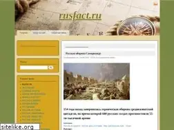 Sites similar to rusfact.ru
