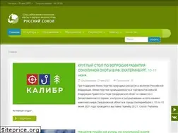 Sites similar to rusfalcon.ru