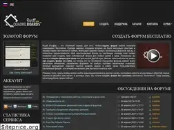 Sites similar to rusff.me