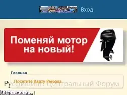 Sites similar to rusfishing.ru
