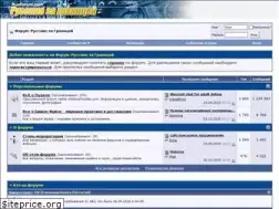 Sites similar to rusforum.com