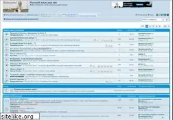 Sites similar to rusforus.ru