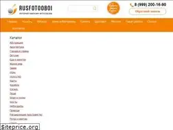 Sites similar to rusfotooboi.ru