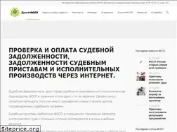 Sites similar to rusfssp.ru