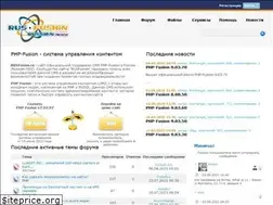 Sites similar to rusfusion.ru