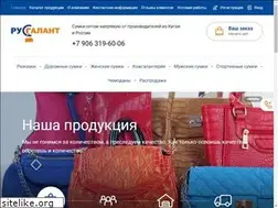 Sites similar to rusgalantgold.ru
