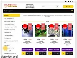 Sites similar to rusgalsalut.ru