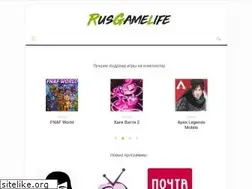 Sites similar to rusgamelife.ru
