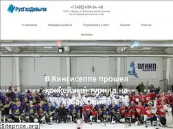 Sites similar to rusgasdob.ru