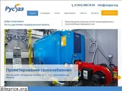 Sites similar to rusgaz.org