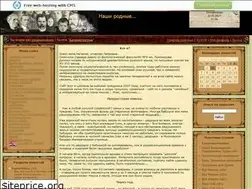Sites similar to rusgenealogy.clan.su