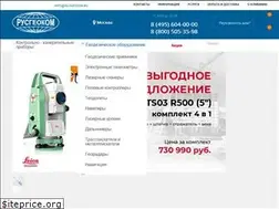 Sites similar to rusgeocom.ru