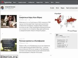 Sites similar to rusgidusa.ru