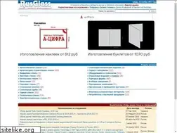 Sites similar to rusglass.ru