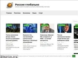 Sites similar to rusglob.ru