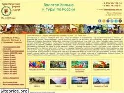 Sites similar to rusgoldring.ru