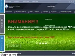 Sites similar to rusgolf.ru