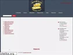 Sites similar to rusgorki.ru