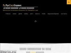 Sites similar to rusgostservice.ru