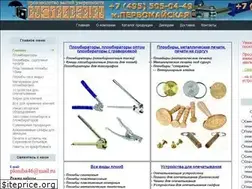 Sites similar to rusgraver.ru
