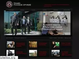 Sites similar to rusgun.ru