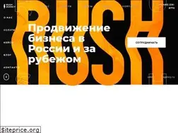 Sites similar to rush-agency.ru