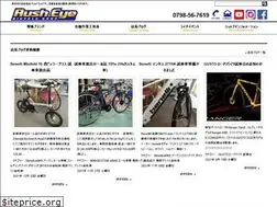 Sites similar to rush-eye.com
