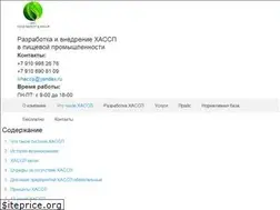 Sites similar to rushaccp.ru