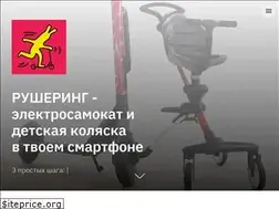 Sites similar to rusharing.ru