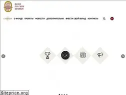 Sites similar to rushashkyfond.com