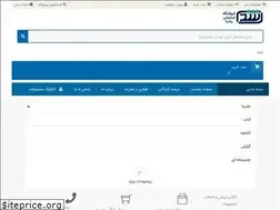 Sites similar to rushda.ir