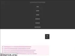 Sites similar to rushduel.net
