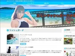 Sites similar to rushguard.net