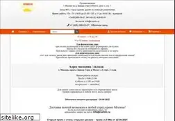 Sites similar to rushim.ru