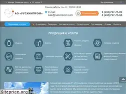 Sites similar to rushimprom.com