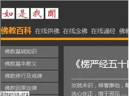 Sites similar to rushiwowen.org