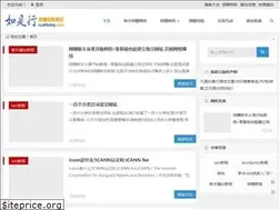Sites similar to rushixing.com
