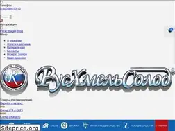 Sites similar to rushmelsolod.ru