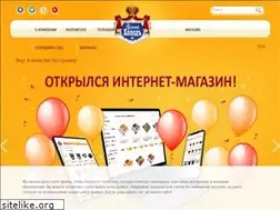 Sites similar to rusholod.ru