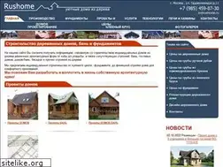 Sites similar to rushome.ru