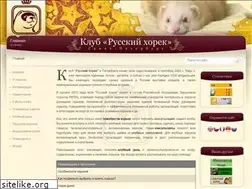Sites similar to rushorek.ru