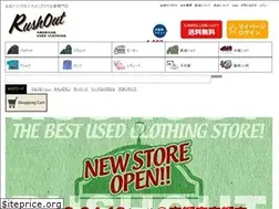 Sites similar to rushout.jp