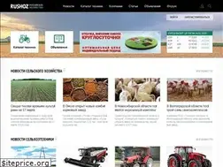 Sites similar to rushoz.ru