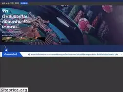 Sites similar to rushtide.com